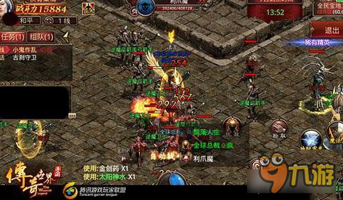 传奇世界手游全民宝地玩法详解 BOSS击杀奖励