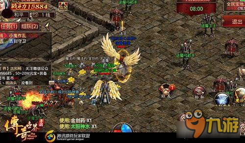 传奇世界手游全民宝地玩法详解 BOSS击杀奖励