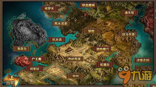 传奇世界手游大地图板块解析 做任务不迷路