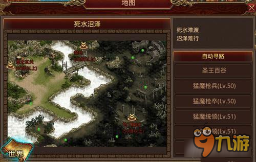 传奇世界手游大地图板块解析 做任务不迷路