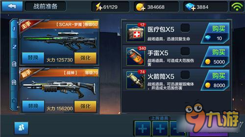 全民突击梦魇加战神新组合 单挑群P都新套路