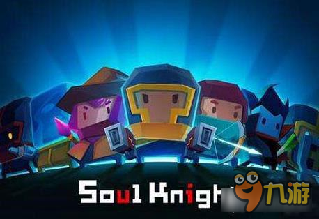 《元气骑士》soulknight模式ios存档介绍