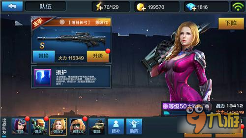 全民突击兵现版本佣兵选择 挑战模式佣兵介绍