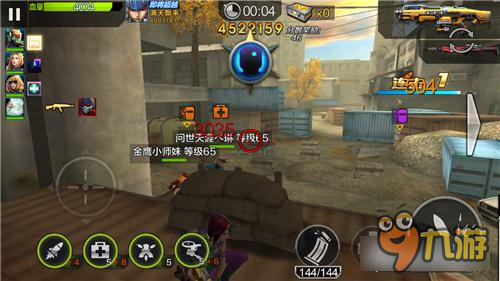 全民突击挑战模式小技巧 轻松达到高关卡