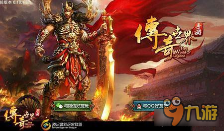 传奇世界手游新手玩法指南 教你分分钟成大神