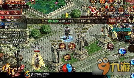 传奇世界手游新手玩法指南 教你分分钟成大神