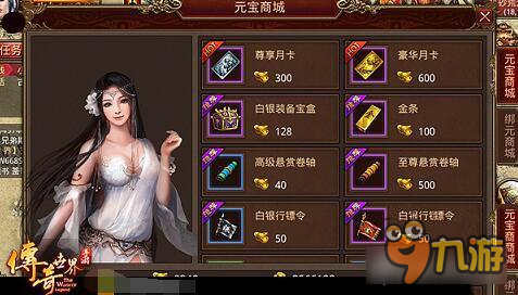 传奇世界手游金币获得途径汇总 土豪养成计划