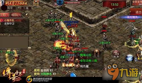 《传奇世界手游》强Boss必备 基本操作讲解