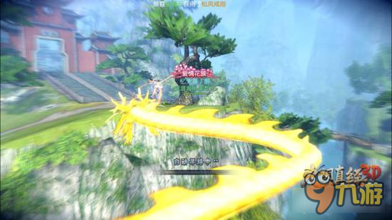 《九阴真经3D》江湖故事 师徒缘，情难圆