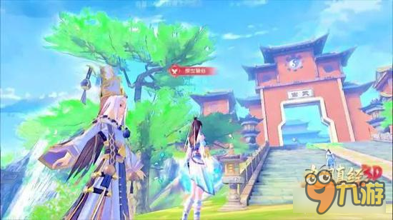 《九阴真经3D》江湖故事 师徒缘，情难圆