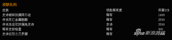 虚荣Vainglory海希安城庆典 欢庆春季赛揭幕