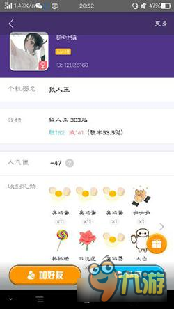 狼人杀手游关于警徽流我有些话要说