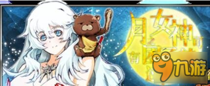 《FGO》月神祭主線副本終章打法攻略大全