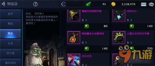 《DNF手游》开测时间是什么时候 地下城与勇