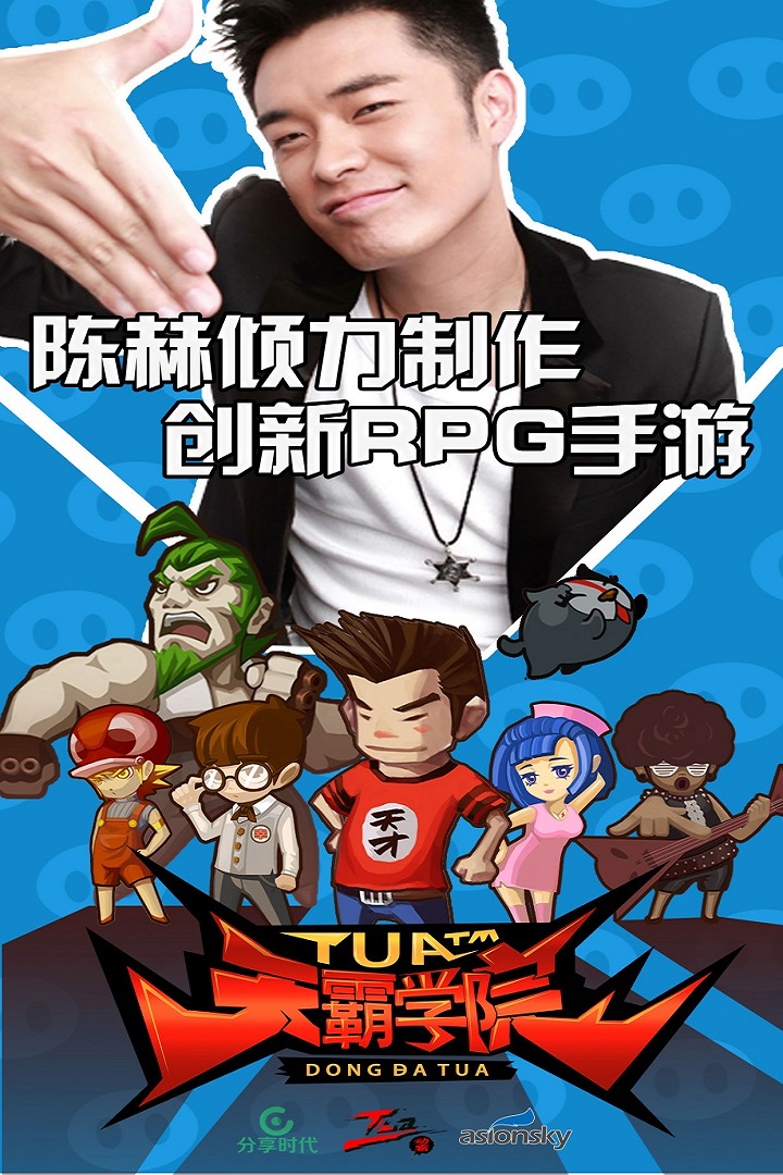 u5929u9738u5b66u9662