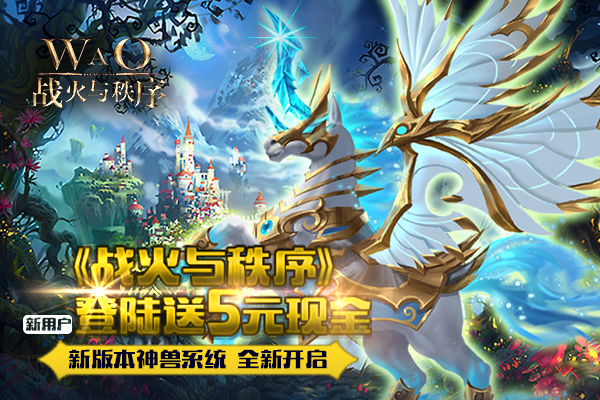那洁白的鬃毛在月光下泛着银光,高昂的头颅在浩瀚星空眺望远处.