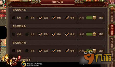 传奇世界手游获积分获取 怪物攻城玩法详解