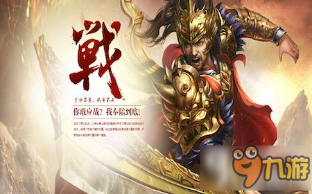热血传奇手游怎么二维码登录