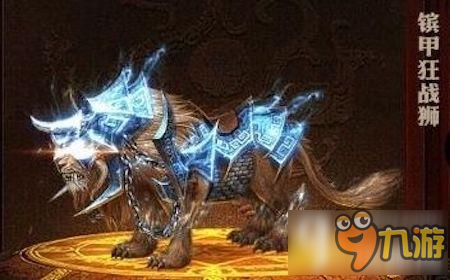 传奇世界手游平民选什么灵兽好 适合平民使用的灵兽分享