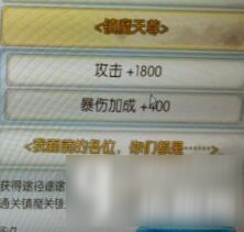 《新剑侠情缘》诛魔行者称号怎么获得