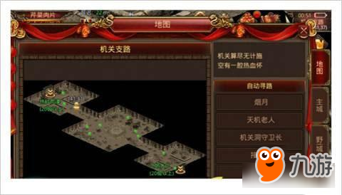 传奇世界手游精英怪快速寻找 大量宝物捡不停