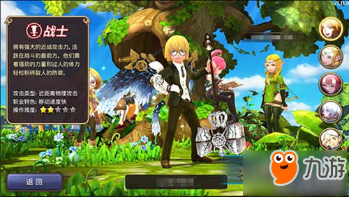 龙之谷手游战士技能搭配 战士一转详解