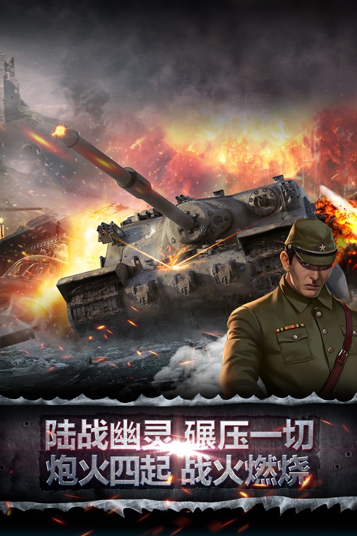 坦克风暴：合金重甲RMB玩家玩法攻略大全有么，求攻略链接？