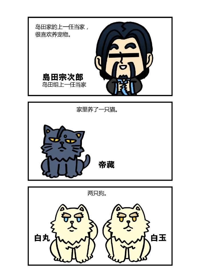 守望先锋 心累 漫画分享_守望先锋手游_九游手机游戏