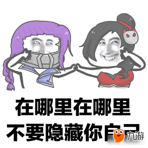 表情荣耀斗图不意表情包QQ动态污污第126期意王者外惊不a表情图片