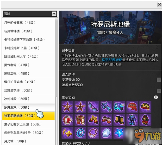冒险岛2职业专属武器如何获取?有哪些方式可以获取?希望通过这篇职业专属武器掉落地点,可以帮到冒险岛2的玩家! 黑暗的另一面: 各职业三阶武器,各职业狂暴武器,卡特班角,卡特班翅膀,各职业光明套装的手套,驯养的贝尔牛坐骑。