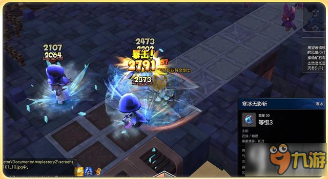 冒险岛2符文剑士属性_范海辛的奇妙冒险2剑士技能加点_剑灵灵剑士八卦牌属性选择