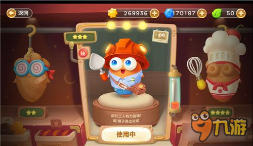 保卫萝卜3聊聊初级角色 经过了重重磨难的阿波