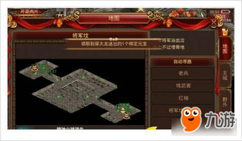 传奇世界手游迅天雷豹逐天莽虎哪好 比较分析