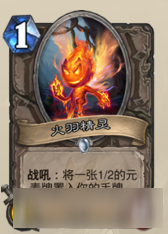 《炉石传说》sol君无限招募贼卡组 炉石传说索