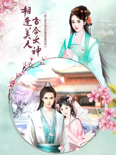 绝世攻略下载_最新版_神医_安卓版_九游就要长春省钱自驾游海边v攻略攻略图片