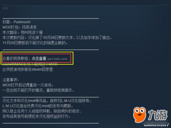 《饑荒》Steam版怎么漢化 Steam漢化聯機方法介紹