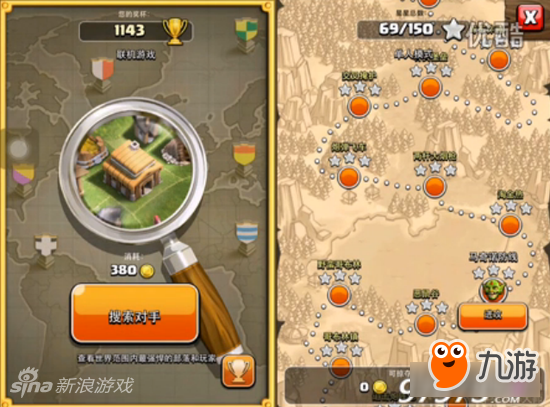 部落冲突单人模式哥马奇诺防线三星攻略