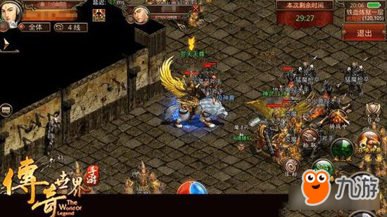 《传奇世界手游》当前版本 道士玩家实战技巧分享