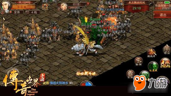 《传奇世界手游》当前版本 道士玩家实战技巧分享