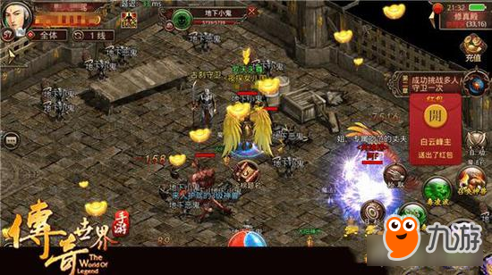 《传奇世界手游》修真殿怪物 精英怪实力介绍