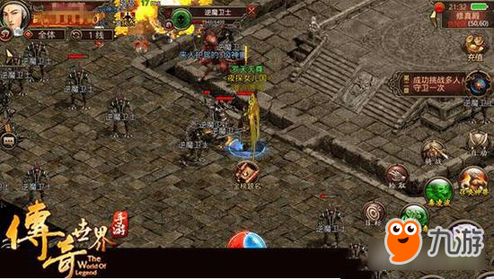 《传奇世界手游》修真殿怪物 精英怪实力介绍