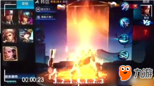 比上一款kpl皮肤更好看斗鱼tv介绍韩信逐梦之影kpl皮肤特效图