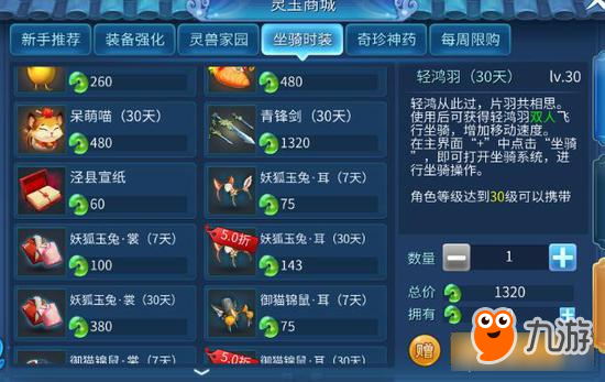 倩女幽魂手游银票获得 史上最全赚钱方法大全