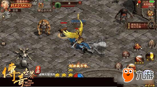 传奇世界手游三大职业 未知暗殿挂机技能推荐