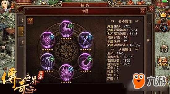 传奇世界手游极限输出 道士提升输出必备法门