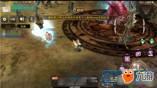 <a href=/game/lzg/ target=_blank class=infotextkey>龙之谷</a>手游龙骨荒漠难闯关吗 Boss技能介绍