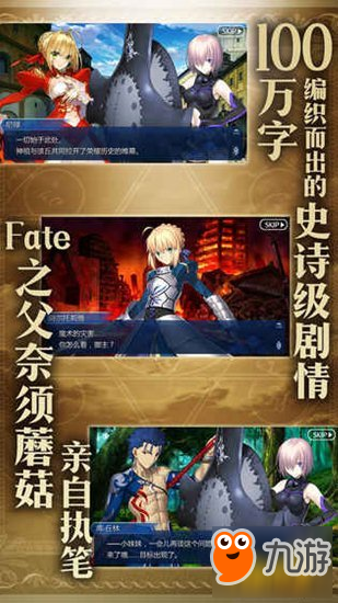 《fgo》八连双晶掉落地点汇总 八连双晶掉率分析