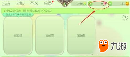 《球球大作战》金蘑菇兑换码怎么获取 刷金蘑菇袍子兑换码介绍