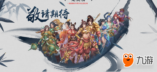 问道手游90级套装做法 装备属性选择技巧