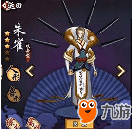 仙剑奇侠传幻璃镜驭灵神兽有哪些 仙剑奇侠传幻璃镜神兽技能详解